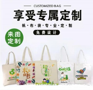 每日一图:帆布袋专业来图订制 厂家订做帆布袋