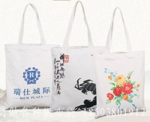 环保袋厂家定制-帆布袋厂家定制-无纺布厂家定制