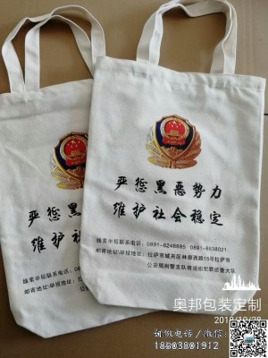 政府宣传帆布袋 打恶除黑帆布袋